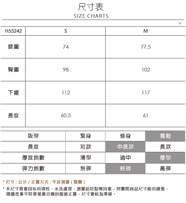 OUWEY歐薇 金屬感光澤剪接百褶A字裙(黑)