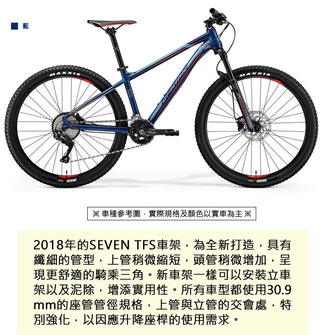 《MERIDA》 美利達 中大輪徑越野登山車 Big.Seven 500 綠2018