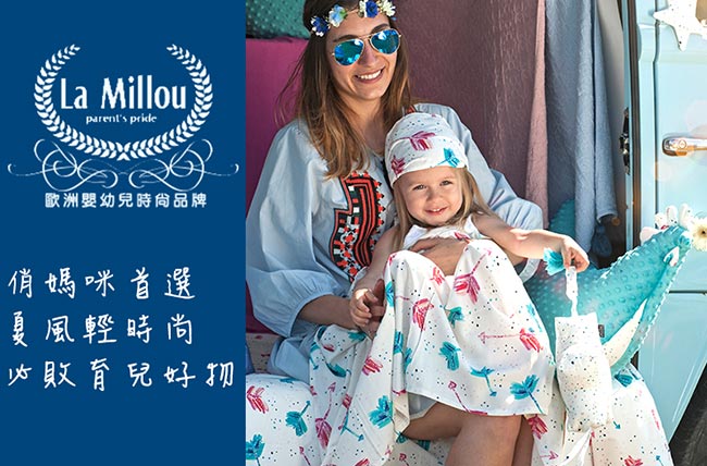 La Millou 竹纖涼感被-芭蕾舞天鵝