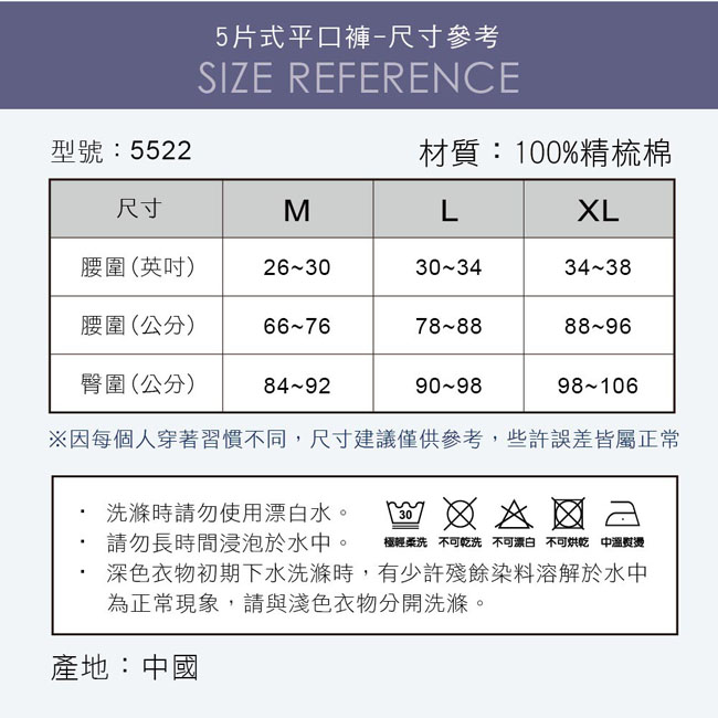 男內褲 Sun Flower三花 5片式平口褲.四角褲_黑紫條