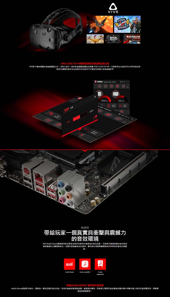 MSI微星 B360I GAMING PRO AC 主機板