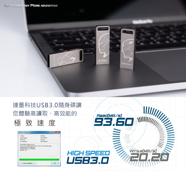 達墨TOPMORE 漫威系列ZXM USB3.0 16GB 三入組