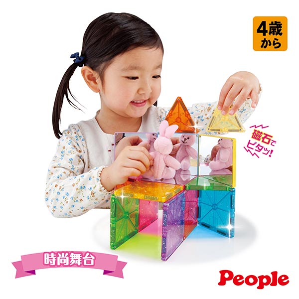 日本People-女孩的益智磁性積木組合(4Y+)