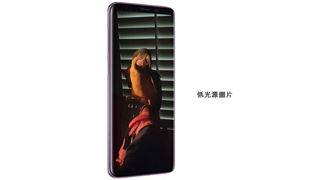 【LDU福利品】Samsung Galaxy S9+ 64G 6.2吋小平板
