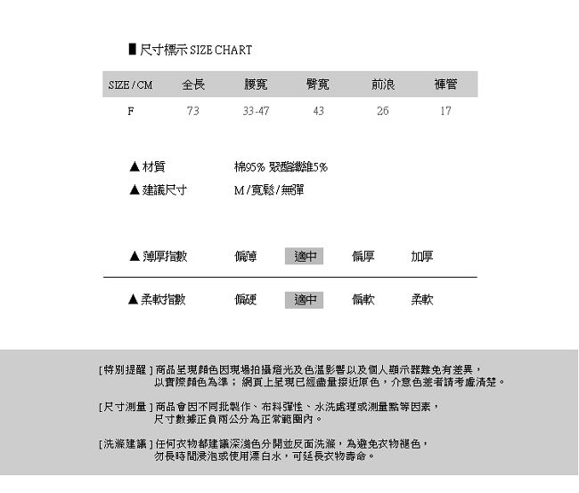 KT 鬆緊腰綁帶直條七分褲-黑白色