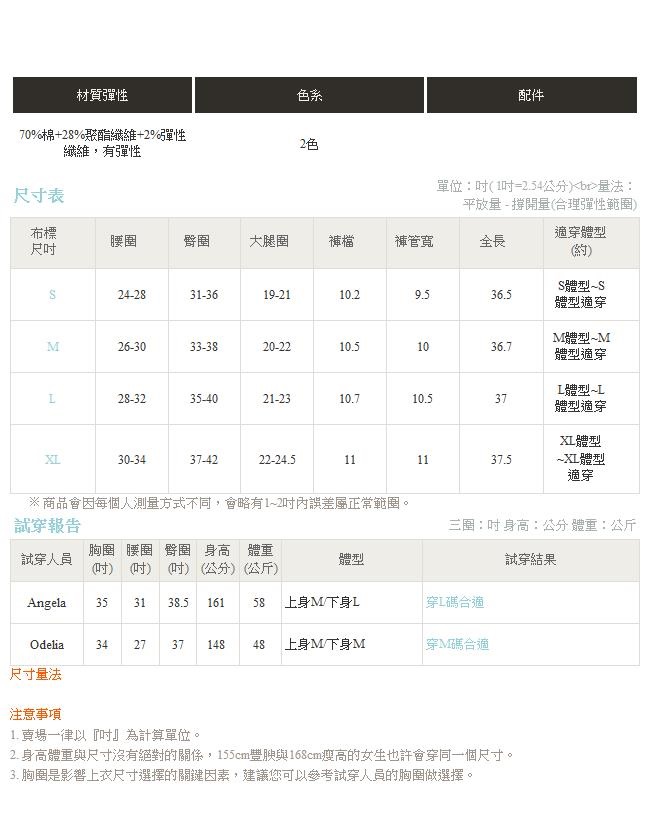 高腰彈力收腹質感排釦修身牛仔褲-OB嚴選