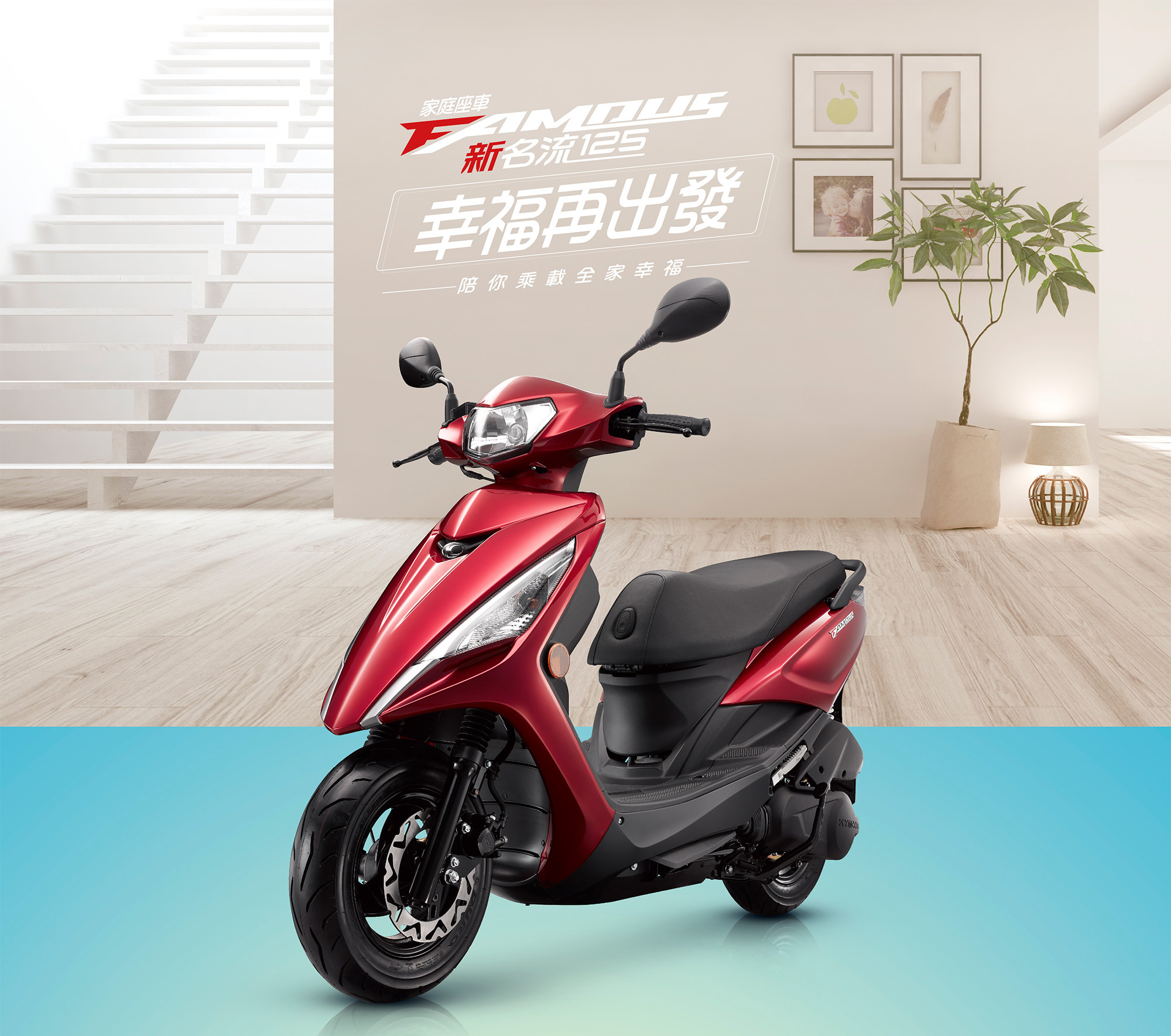 KYMCO 光陽機車 新名流 125 碟煞ABS版-2019年新車