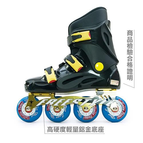 DLD多輪多 鋁合金底座 專業競速直排輪 溜冰鞋 黑黑 FS-1 附贈太空背包