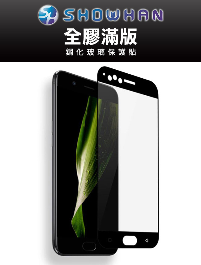 【SHOWHAN】全膠滿版 (OPPO) RENO (6.4吋) 鋼化玻璃保護貼/黑色