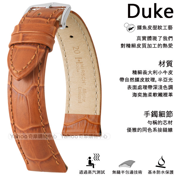海奕施 HIRSCH Duke L 小牛皮真皮革壓紋錶帶 防水可清洗-綠