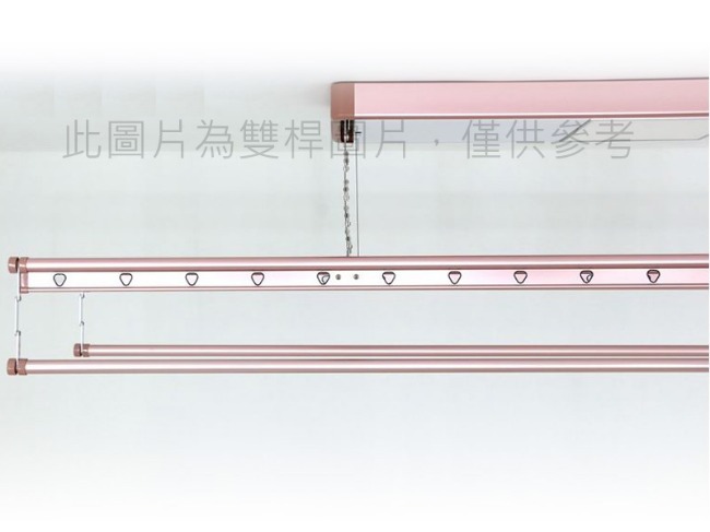 RH-69D 單桿電動曬衣架 電動曬衣機 電動式升降曬衣架