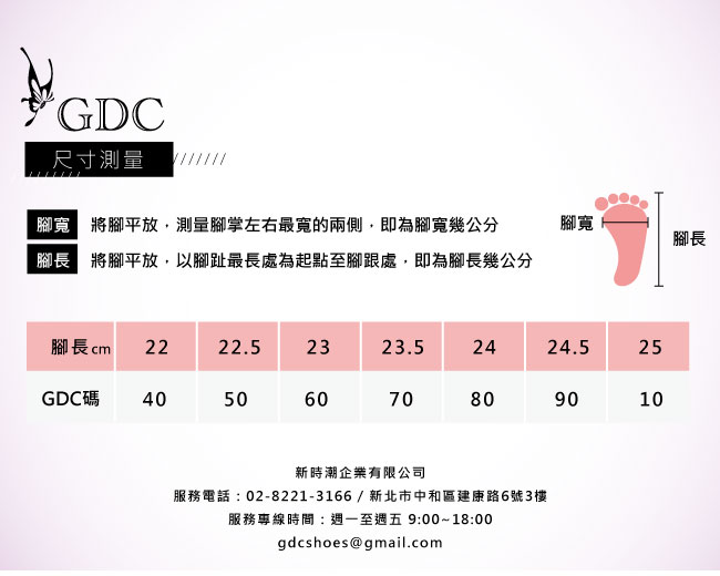 GDC-氣質淑女真皮交叉楔型涼鞋-卡其色