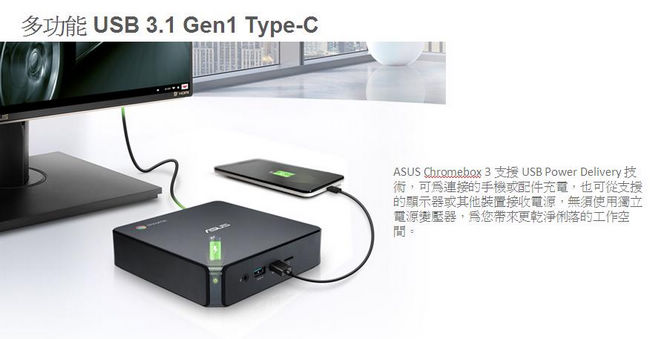 ASUS 華碩Chromebox3 迷你電腦(Cel3865U/4GB/32G SSD