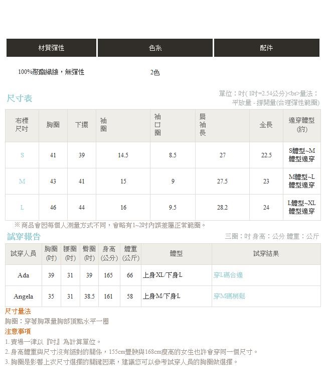 純色不易皺下襬綁帶襯衫領長袖上衣-OB嚴選