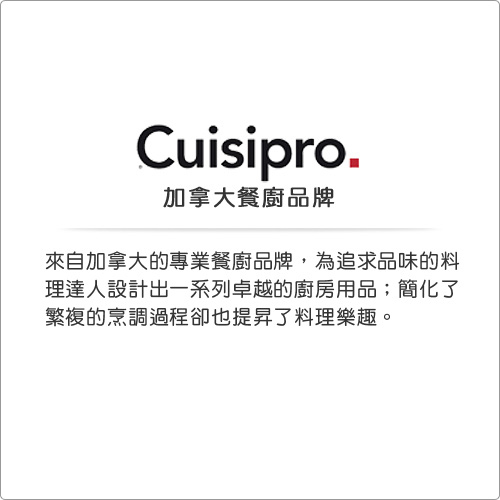 《CUISIPRO》Grips鍋耳隔熱套2入(紅)