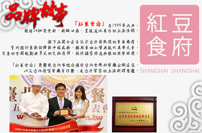 紅豆食府 鮮粽禮盒x2盒(古早味鮮肉粽x3+珠貝鮮肉粽x2/盒)