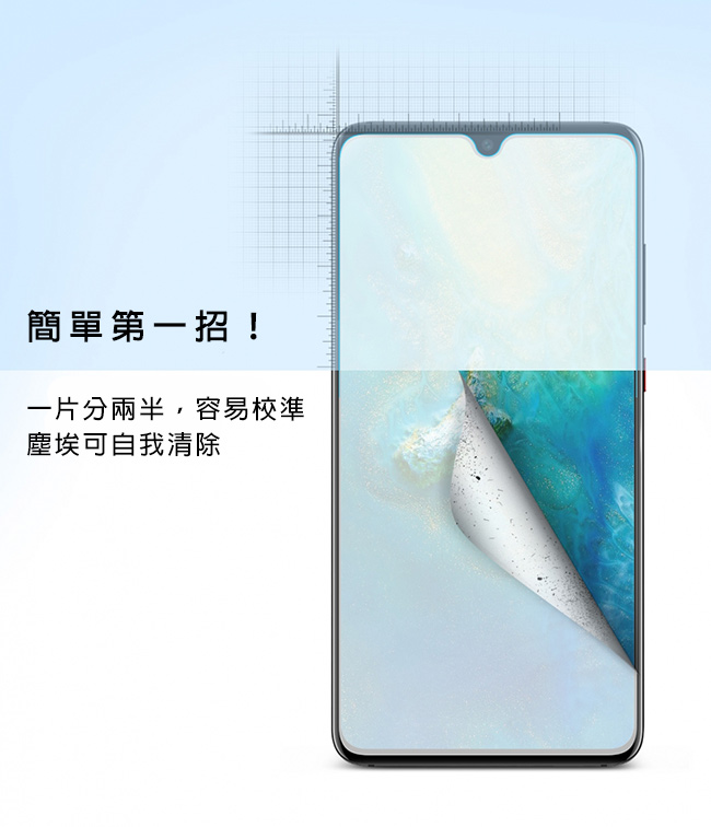Rearth 華為 Mate 20 滿版抗衝擊螢幕保護貼(兩片裝)