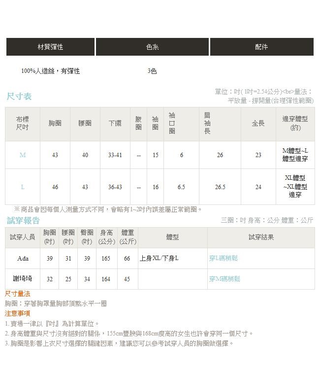 撞色輕柔質感長袖針織罩衫/外套-OB嚴選