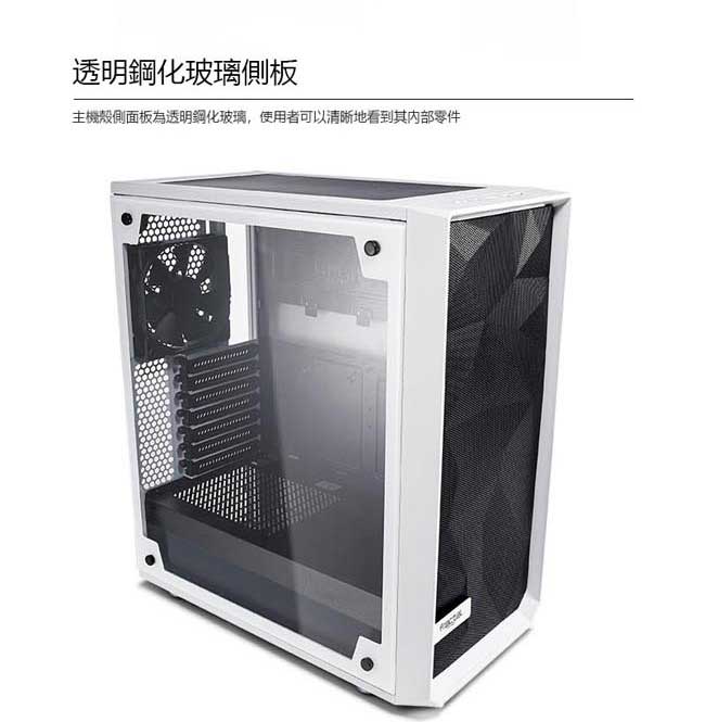 【Fractal Design】 Meshify C - TG 極光白 鋼化玻璃透側電腦機殼