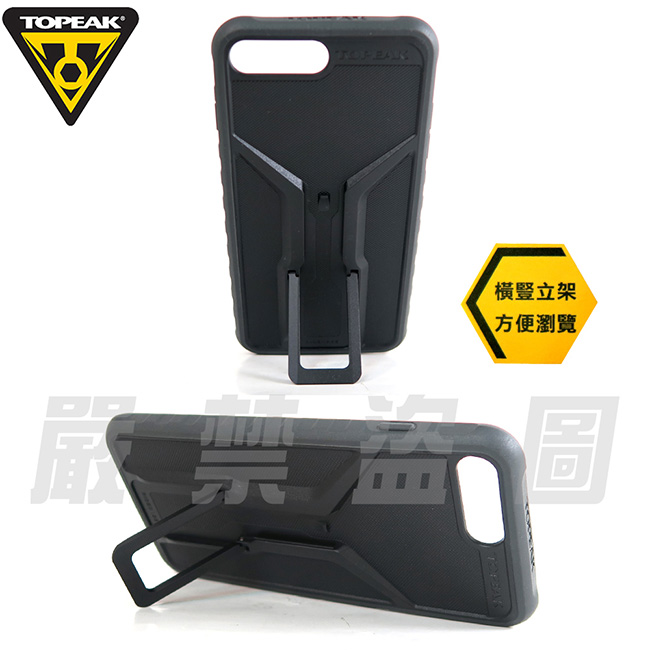 TOPEAK RideCase iPhone 6+6s+7+8+用抗震防摔手機保護殼-黑