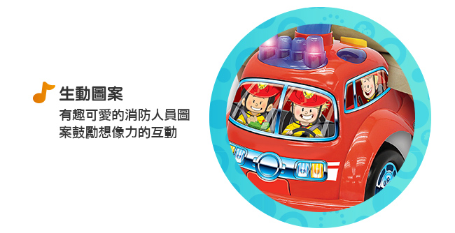 費雪牌little people-消防車騎乘玩具(1-3Y+)