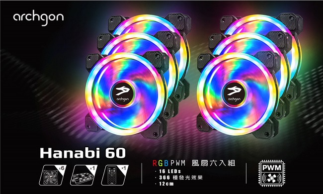 Archgon RGBCF26 Hanabi 60 PWM RGB 電競風扇組(6入)