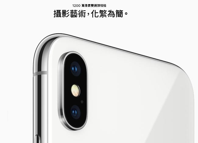 【福利品】Apple iPhone X 64G 智慧型手機