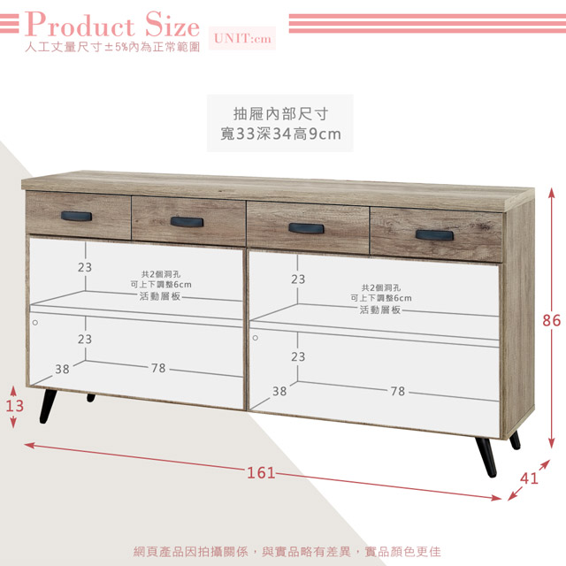 Homelike 里悟5.3尺餐櫃(古橡木)-161x41x86cm