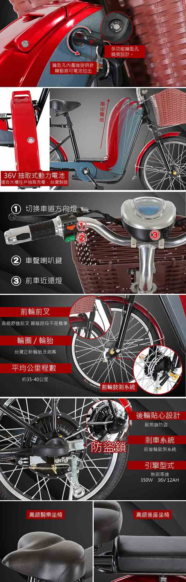 【e路通】EL-1時尚亮眼 36V 12AH 鉛酸 前避震 350W 淑女電動自車