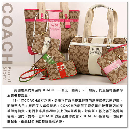 COACH 金馬車防潑水Logo拼接皮革CHARLIE大後背包(咖黑色-大)