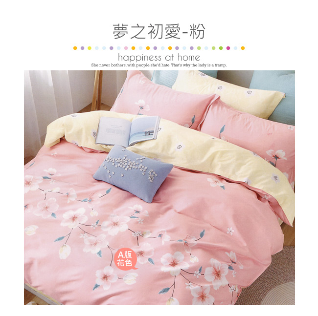 BEDDING-多款-100%棉特大雙人6x7尺薄式床包