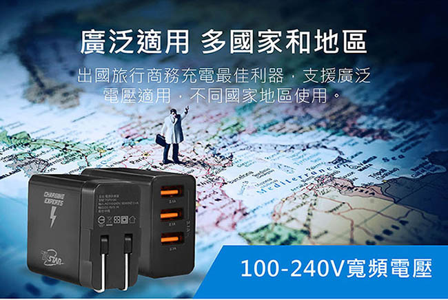 TCSTAR3 PORT USB電源供應器-藍 TCP3100