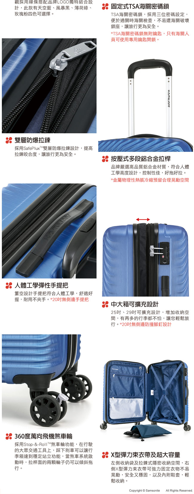 Kamiliant卡米龍 29吋Kami360放射耐刮四輪硬殼TSA行李箱(天空藍)