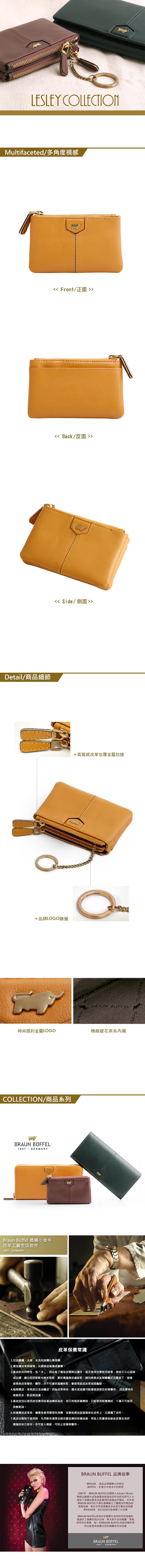 BRAUN BUFFEL - 蕾絲莉系列雙層零錢包 - 深桔黃