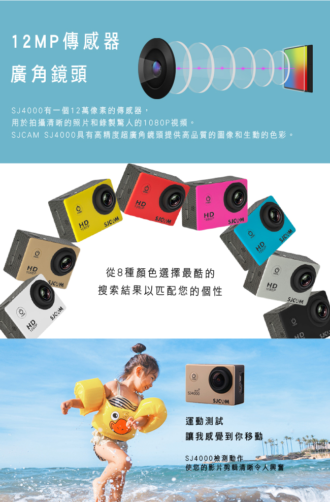 [超值原廠雙電組] SJCAM SJ4000 AV 防水型運動攝影機 1080P高畫質 公司貨)