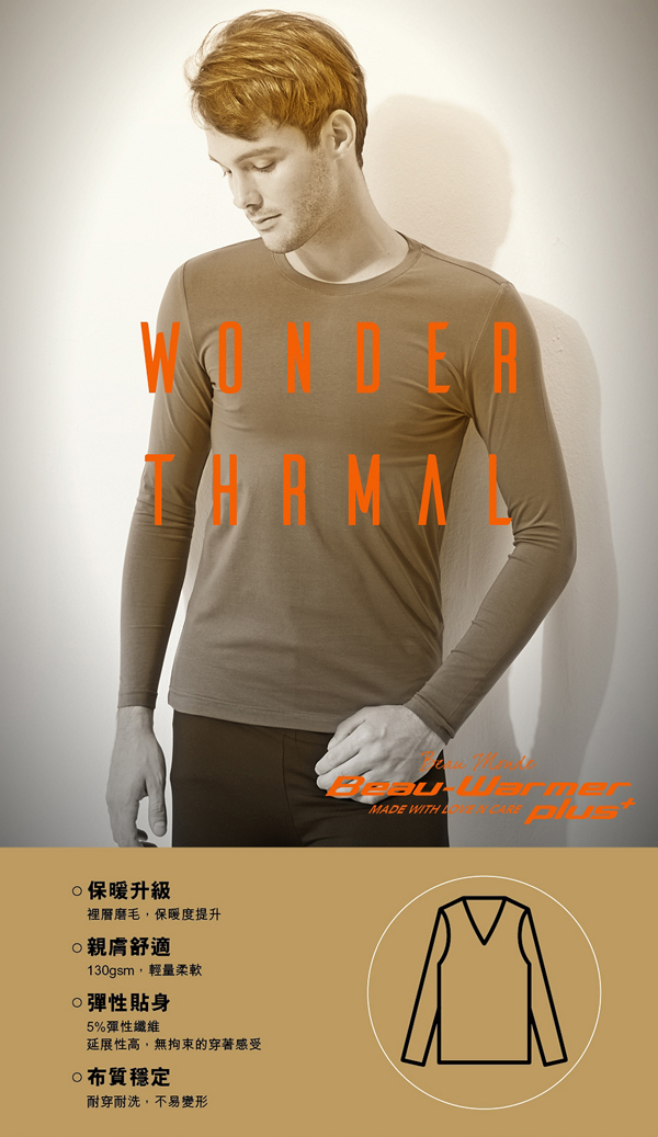 GIORDANO 男裝Beau-warmer plus+彈力V領極暖衣-02 白色