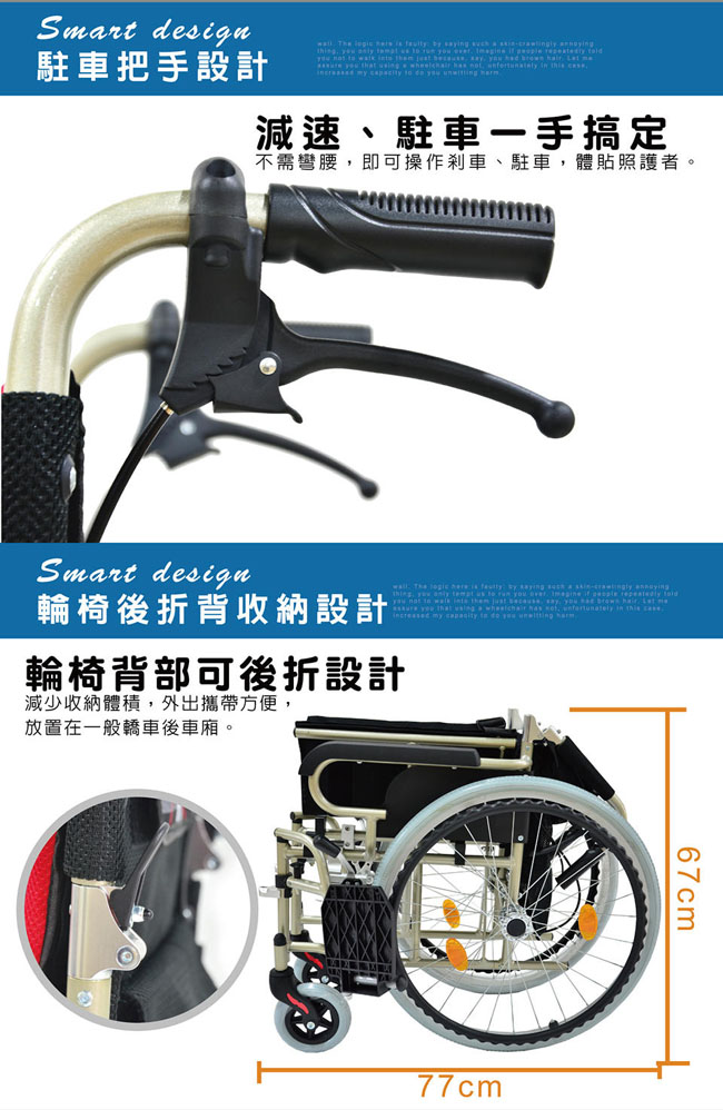 必翔銀髮 輕便看護輪椅-PH-164A(未滅菌)