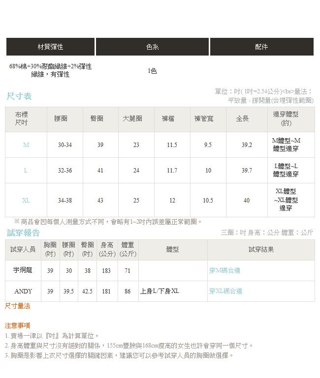 純色全鬆緊腰頭抽繩設計牛仔長褲-OB嚴選