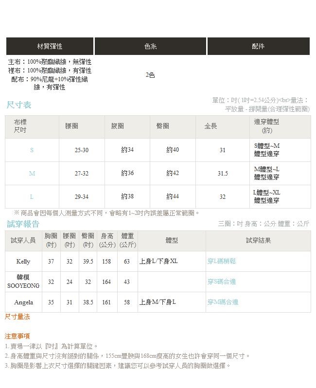 鬆緊腰頭下襬羽毛蕾絲拼接純色百褶紗裙-OB嚴選