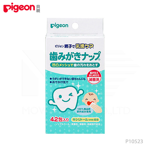 【任選】日本《Pigeon 貝親》潔牙濕巾【42入】