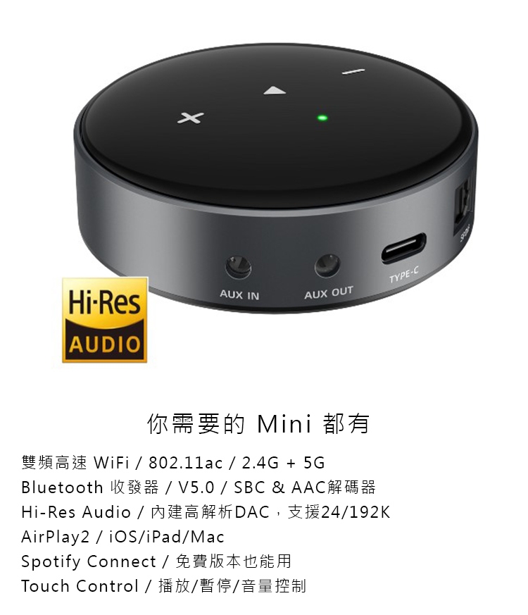 WiiM Mini 無線串流音樂播放器| 其他品牌| Yahoo奇摩購物中心