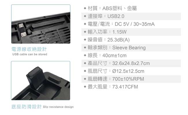 E-books C1 薄型筆電散熱底座