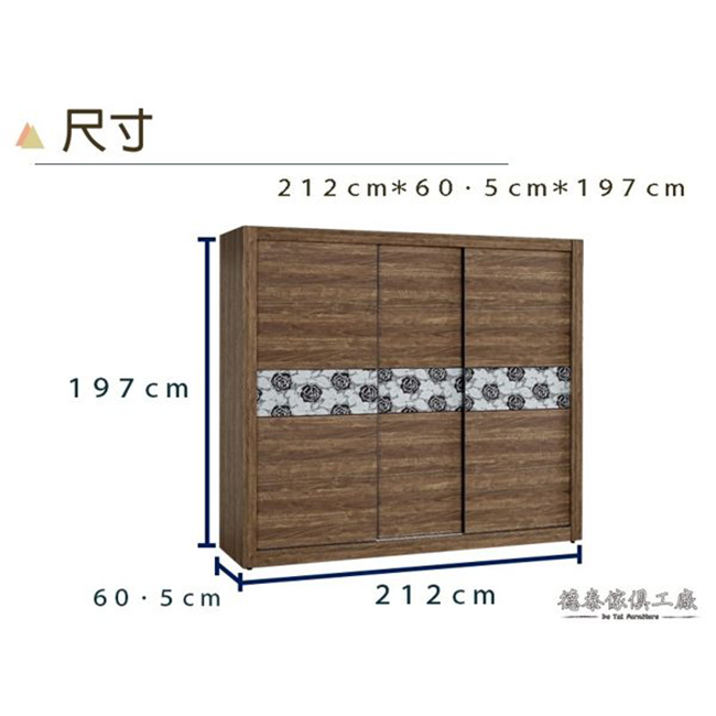 D&T德泰傢俱 工業風胡桃木7尺推門衣櫃-212x60.5x197(cm)