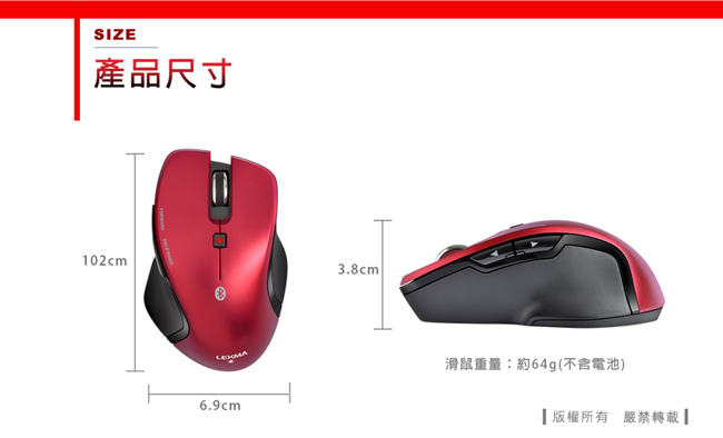 【兩入促銷】LEXMA B500R 無線藍牙藍光滑鼠-紅+紅