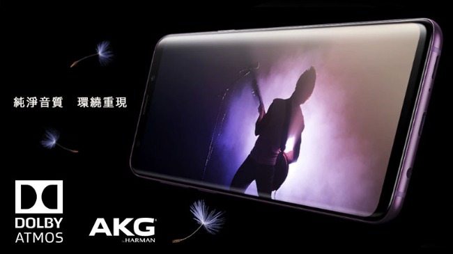 【福利品】Samsung Galaxy S9+ (6G/64G) 智慧手機