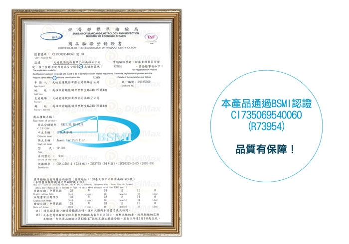 DP-3E6,專業級抗敏滅菌除塵螨機,除螨滅菌