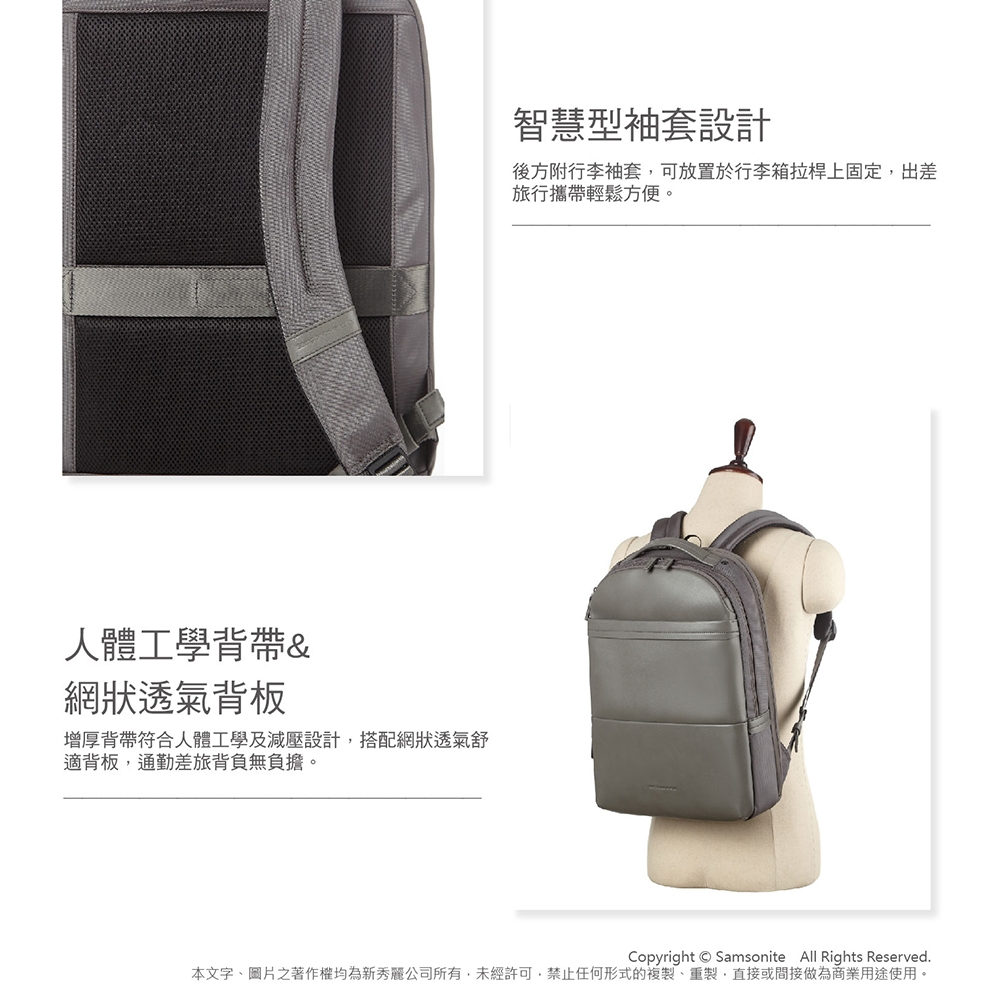 Samsonite RED JEFFERSON 時尚質感商務筆電後背包15.6吋(多色可選