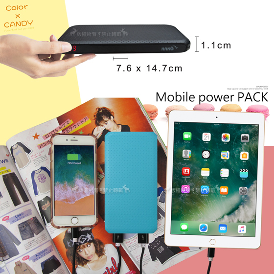 HANG 13000mAh 休閒炫彩 QC3.0液晶顯示快速充電行動電源