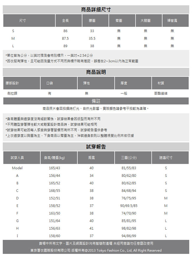 東京著衣-yoco 柔美百搭綁帶厚雪紡多色寬褲-S.M.L(共四色)