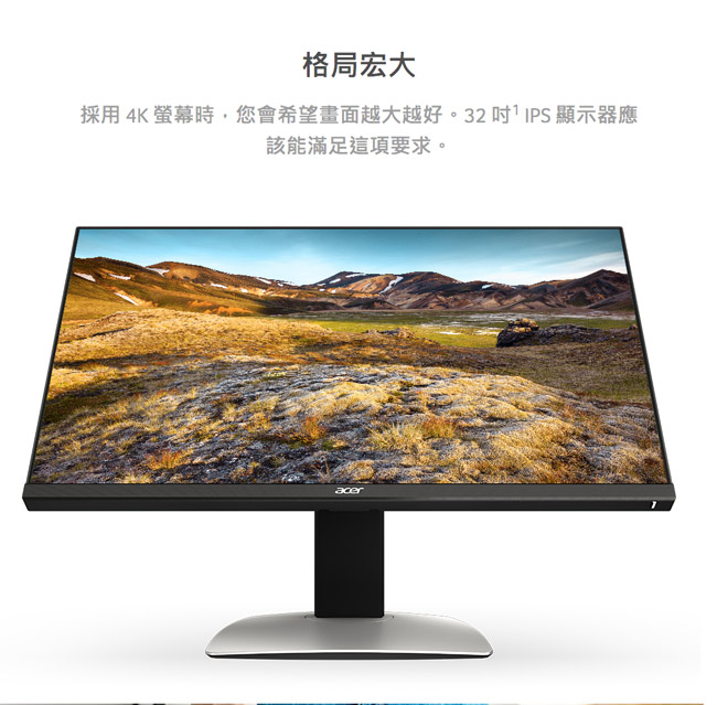 Acer BM270 27型IPS 4K廣色域專業電腦螢幕